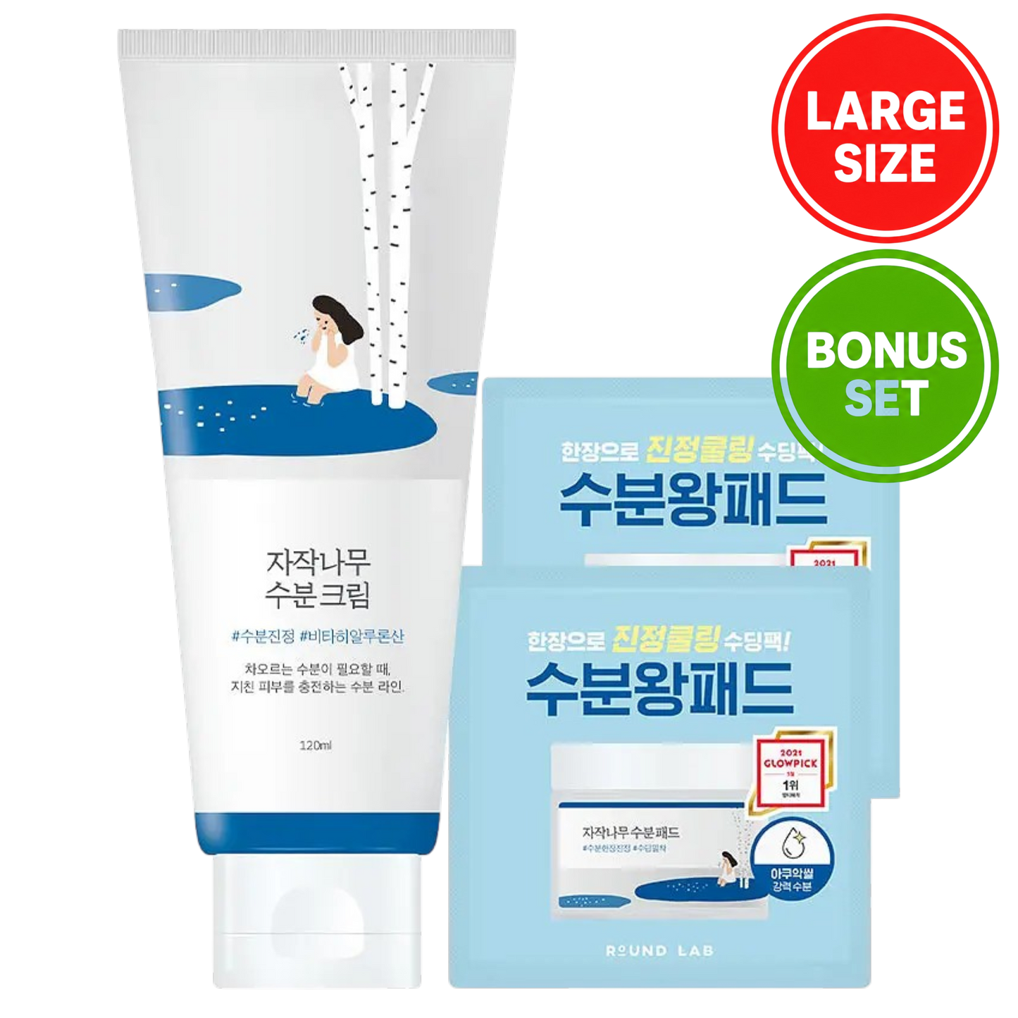 Round Lab Birch Moisturizing Cream Bonus Set (120ml + Birch Moisturizing Pad 4 ea)