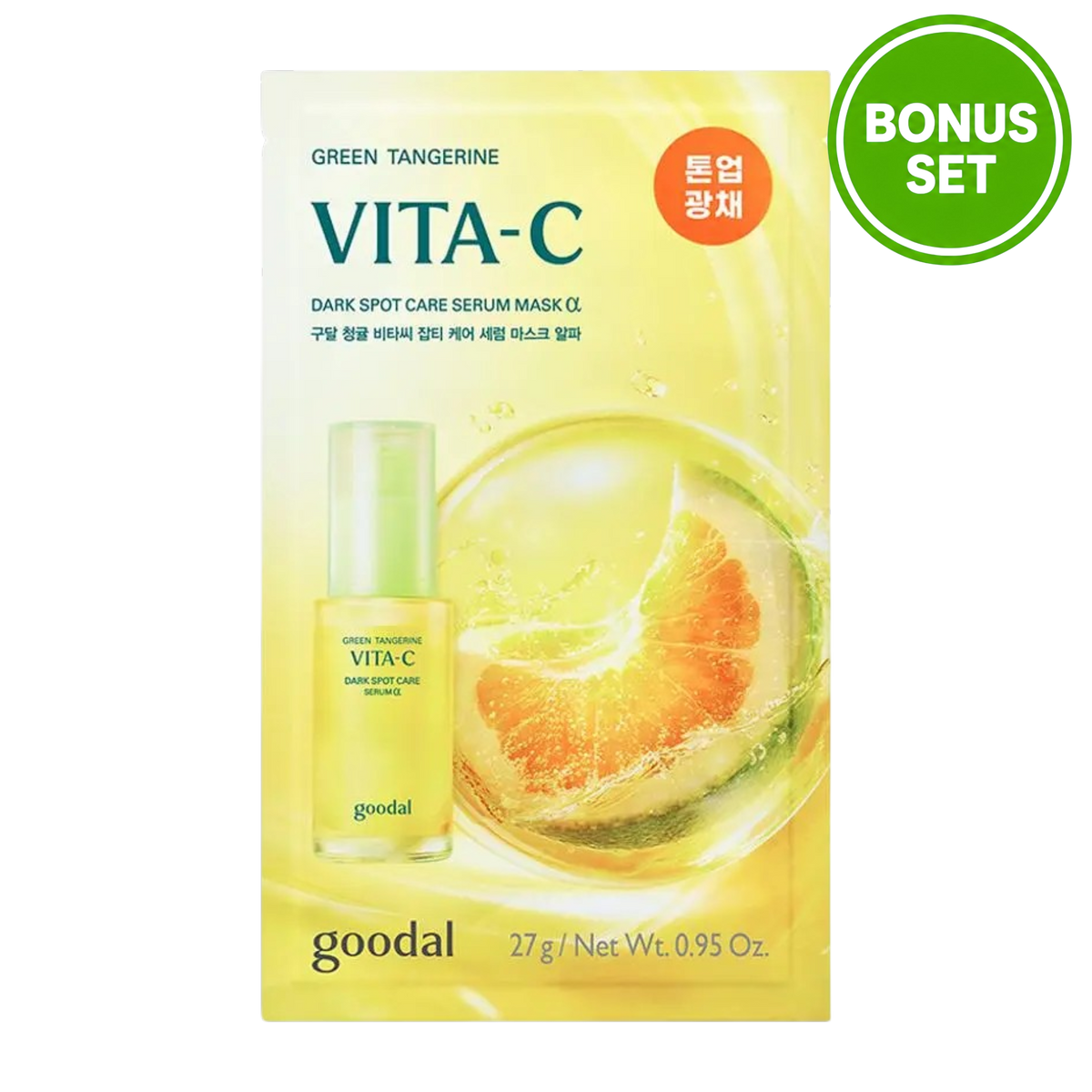 GOODAL Green Tangerine Vita-C Dark Spot Care Serum Mask Bonus Set (9+1 Sheets)