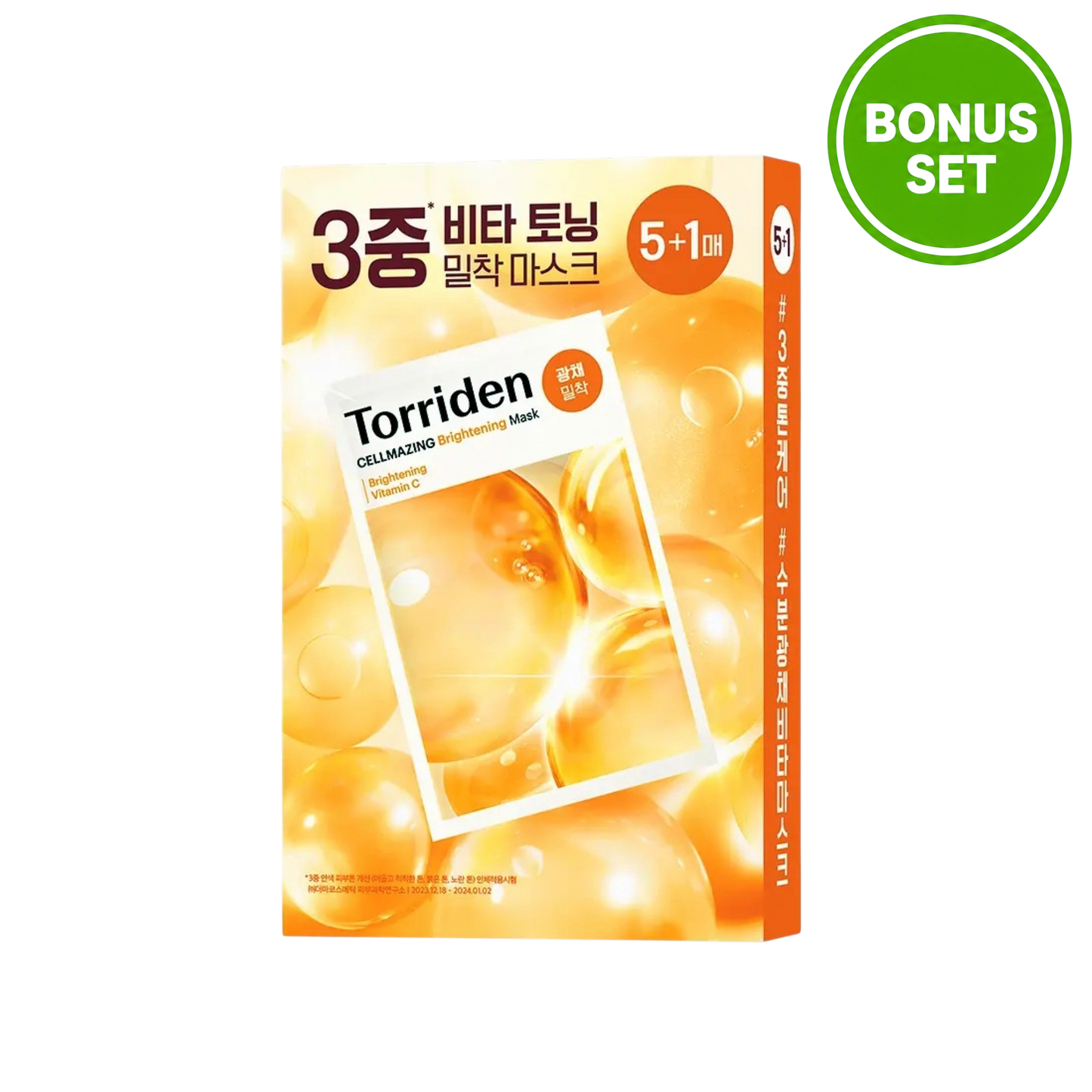 TORRIDEN Cellmazing Brightening Vitamin C Mask 5+1 Sheets Bonus Set