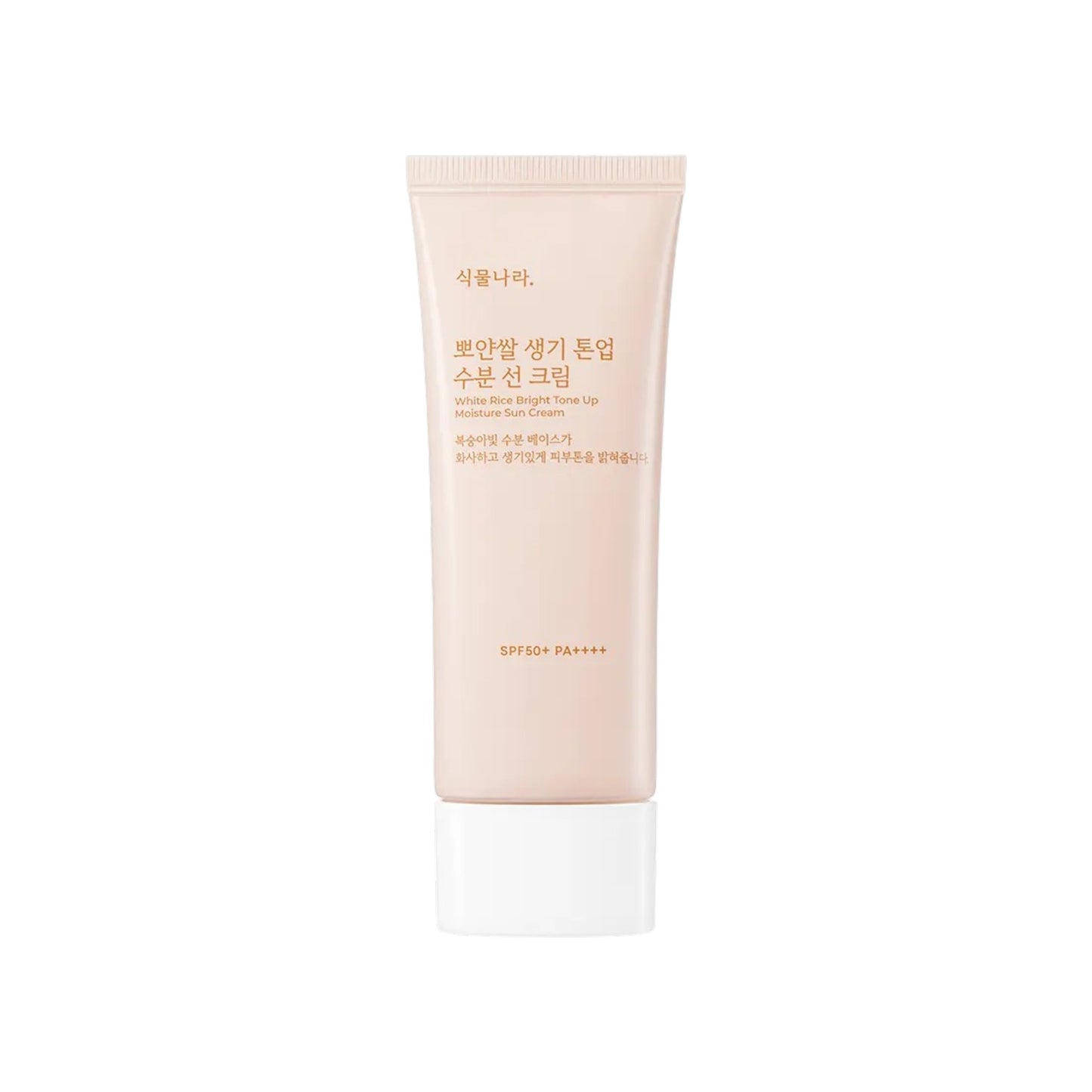 Sikmulnara White Rice Tone Up Moisture Sun Cream 100ml (3 Shades)
