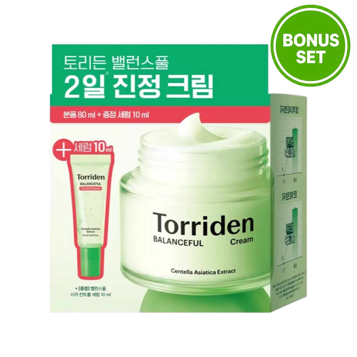 Torriden Balanceful Cream 80ml + Control Serum 10ml Bonus Set