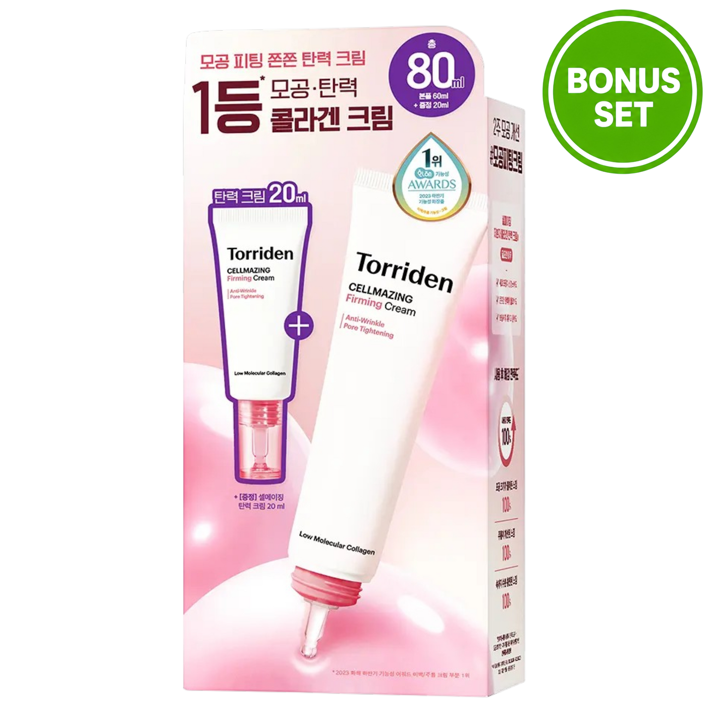 Torriden CELLMAZING Firming Cream 60ml + 20ml Bonus Set
