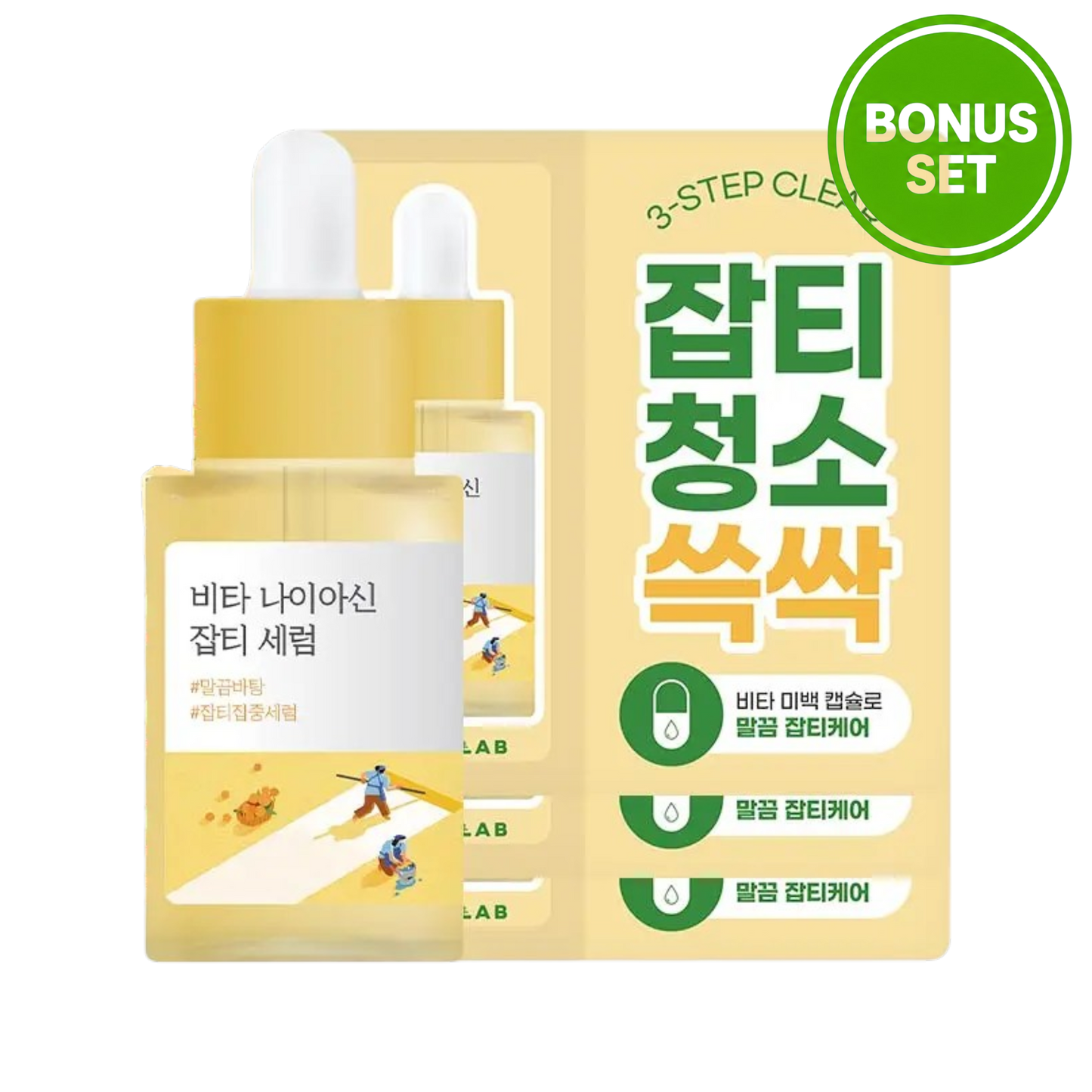 Round Lab Vita Niacin Dark Spot Serum 30ml + 1.5ml × 3 Bonus Set