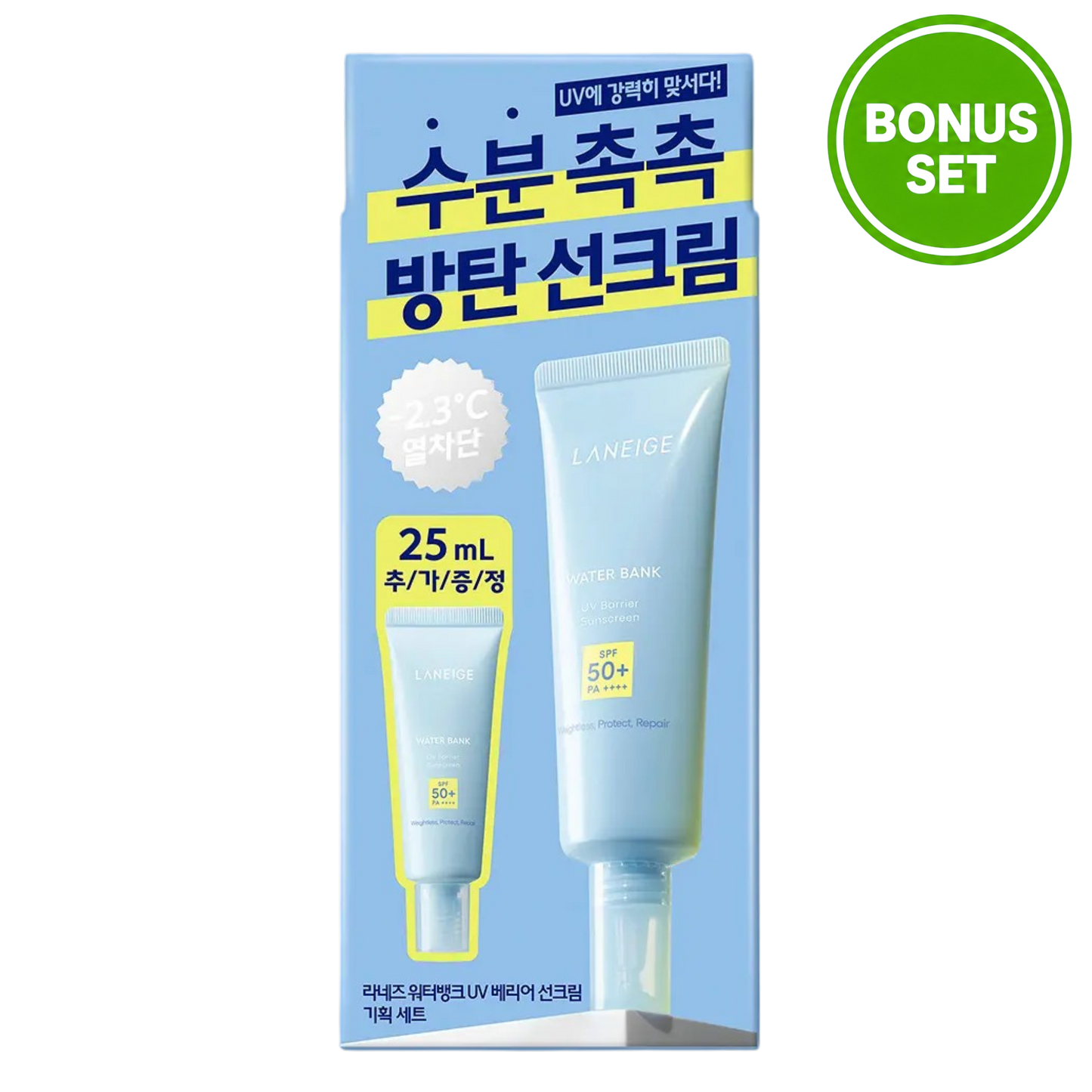 LANEIGE Water Bank UV Barrier Sunscreen SPF50+ PA++++ 50ml + 25ml Bonus Set