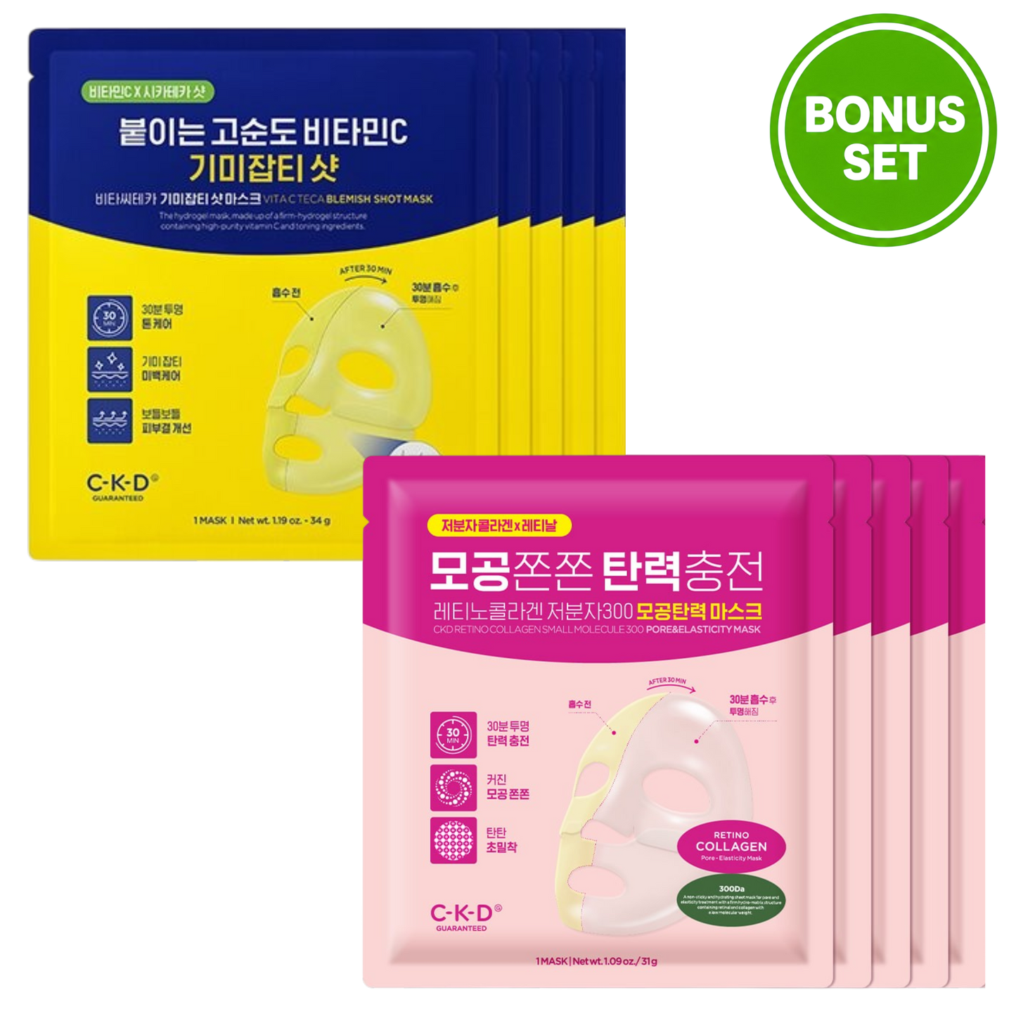CKD Gel Mask 4 Sheets + 1 Sheet (Pore Firming / Dark Spot) Bonus Set
