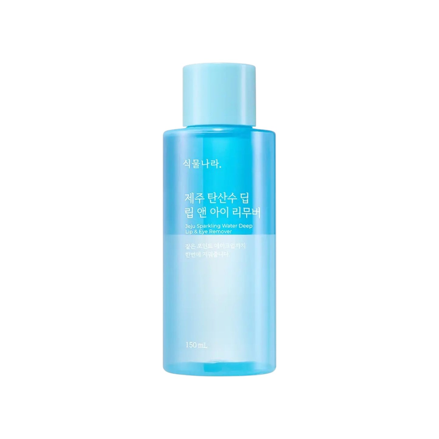 SIKMULNARA Jeju Sparkling Water Deep Lip & Eye Remover 300ml