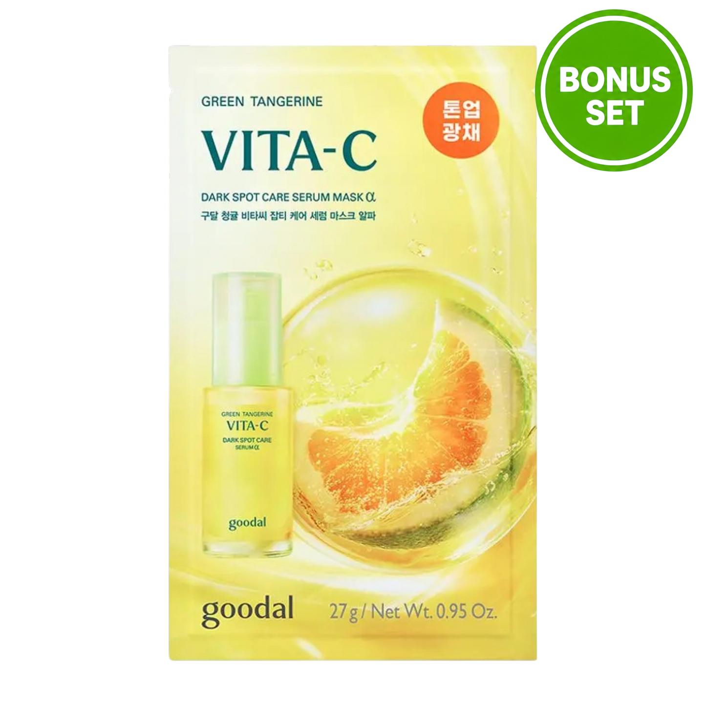 GOODAL Green Tangerine Vita-C Dark Spot Care Serum Mask Bonus Set (9+1 Sheets)