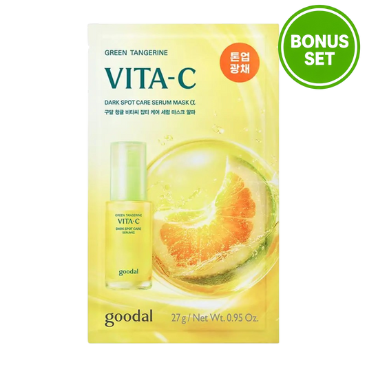 GOODAL Green Tangerine Vita-C Dark Spot Care Serum Mask Bonus Set (9+1 Sheets)