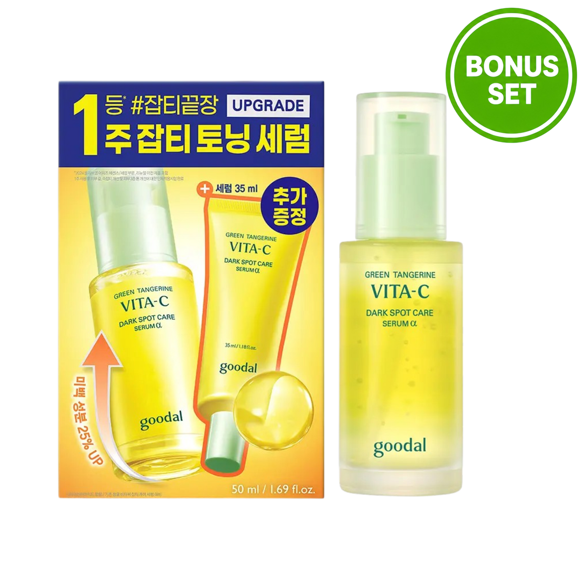 GOODAL Green Tangerine Vita-C Dark Spot Care Serum Alpha 50ml + 35ml Bonus Set