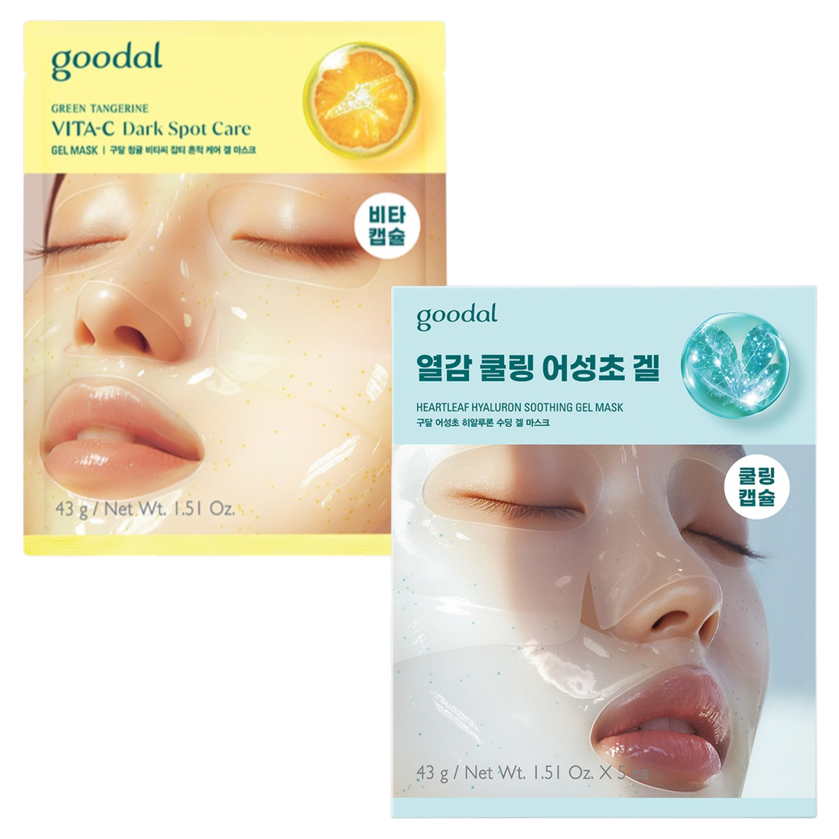 GOODAL Gel Mask - 5 Sheets 2 Types (Green Tangerine Vita-C Dark Spot Care / Heartleaf Hyaluron Soothing)