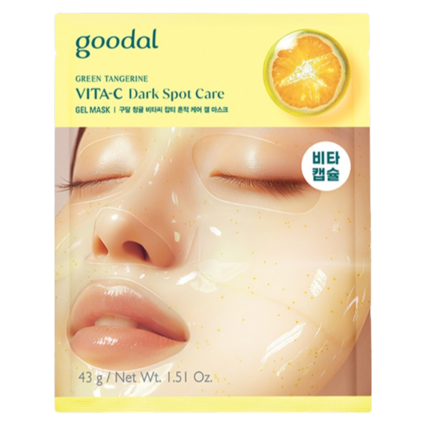GOODAL Gel Mask - 5 Sheets 2 Types (Green Tangerine Vita-C Dark Spot Care / Heartleaf Hyaluron Soothing)
