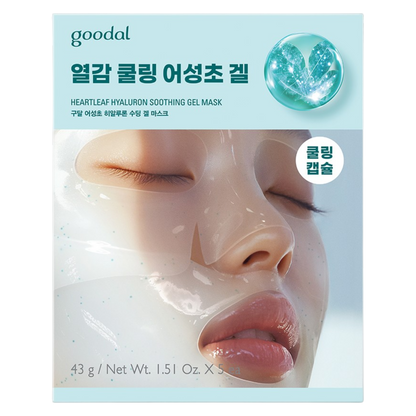 GOODAL Gel Mask - 5 Sheets 2 Types (Green Tangerine Vita-C Dark Spot Care / Heartleaf Hyaluron Soothing)