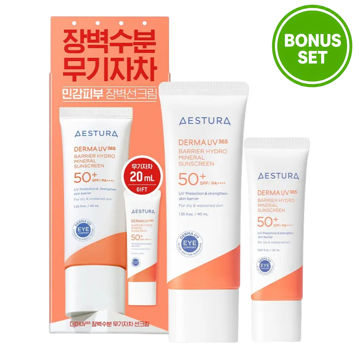 Aestura Derma UV365 Barrier Hydro Mineral Sunscreen 40ml + 20ml Bonus Set
