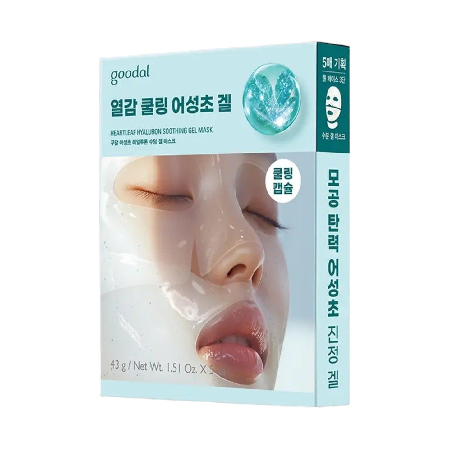 GOODAL Gel Mask 5 Sheets 2 Types (Green Tangerine Vita-C Dark Spot Care / Heartleaf Hyaluron Soothing)