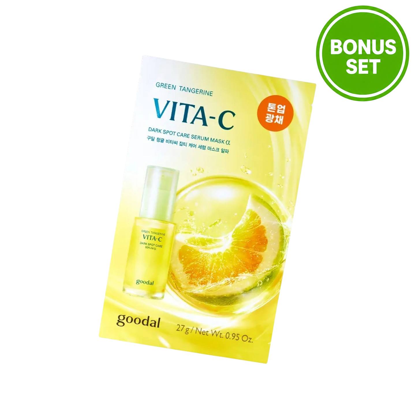 GOODAL Green Tangerine Vita-C Dark Spot Care Serum Mask Bonus Set (9+1 Sheets)