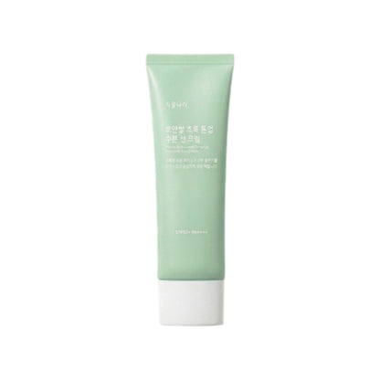 Sikmulnara White Rice Tone Up Moisture Sun Cream 100ml (3 Shades)