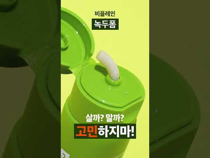BEPLAIN Mung Bean pH Balanced Cleansing Foam - Official Brand Video