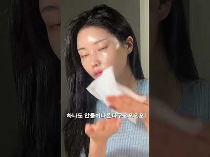 Medicube Collagen Night Wrapping Mask 75ml + Brush Special Set