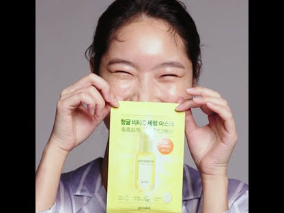 GOODAL Green Tangerine Vita-C Dark Spot Care Serum Mask Bonus Set (9+1 Sheets)